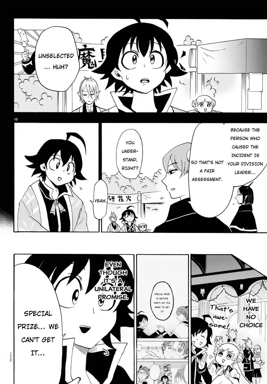 Mairimashita! Iruma-kun, Chapter 37 image 09